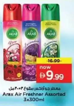 Nesto Arax Air Freshner offer