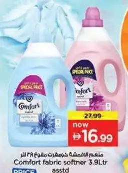 Nesto Comfort fabric softner offer