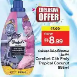 Nesto Comfort Clth Fmly Tropical Cocunut offer