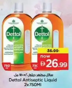 Nesto Dettol antiseptic liquid offer