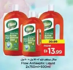 Nesto Flow Antiseptic Liquid offer