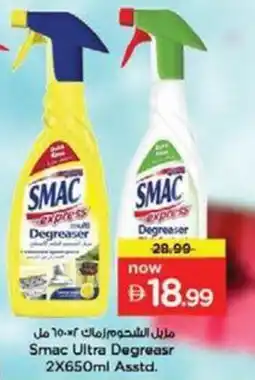Nesto Smac Ultra Degreasr offer
