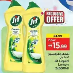 Nesto Jif Liquid Lemon offer