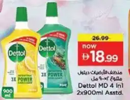 Nesto Dettol MD 4 In offer