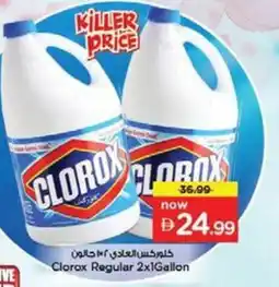 Nesto Clorox Regular offer