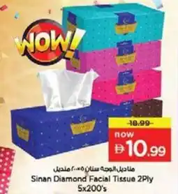 Nesto Sinan Diamond Facial Tissue offer
