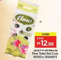 Nesto Flow Toilet Roll offer