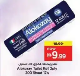 Nesto Alokozay Toilet Roll offer