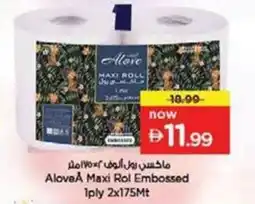 Nesto AloveÅ Maxi Rol Embossed offer