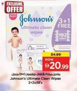 Nesto Johnson's Ultimate Clean Wipes offer