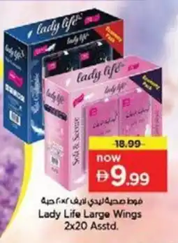 Nesto Lady Life Large Wings offer