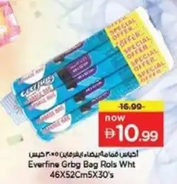 Nesto Everfine Grbg Bag Rols Wht offer