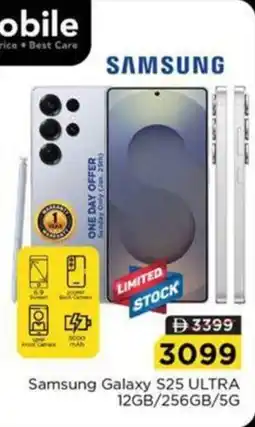 Nesto Samsung Galaxy S25 ULTRA offer