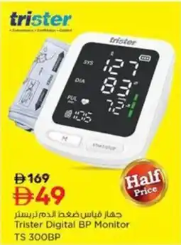Nesto Trister Digital BP Monitor TS 300BP offer