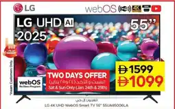 Nesto LG 4K UHD WebOS Smart TV 55 55UA85006LA offer