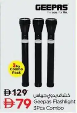 Nesto Geepas Flashlight Combo offer