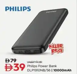 Nesto Philips Power Bank DLP1910NB/56 offer