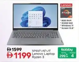 Nesto Lenovo Laptop Ryzen 3 offer