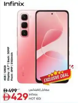Nesto Infinix HOT 60i offer