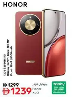 Nesto Honor X9D offer