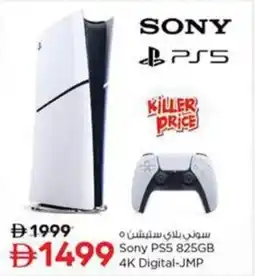 Nesto Sony PSS 825GB 4K Digital-JMP offer