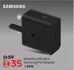 Nesto Samsung Pd Adapter offer