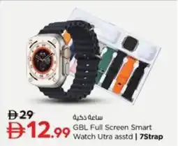 Nesto GBL Full Screen Smart Watch Utra offer