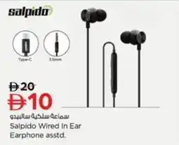 Nesto Salpido Wired In Ear Earphone offer