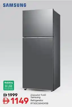 Nesto Samsung Refrigerator RT50CG640459 offer