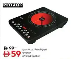 Nesto Krypton Infrared Cooker offer