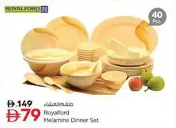 Nesto Royalford Melamine Dinner Set offer