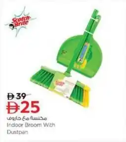 Nesto Indoor Broom With Dustpan offer