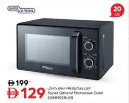 Nesto Super General Microwave Oven SGMM921NHB offer
