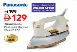 Nesto Panasonic Dry Iron N122AWTXJ offer