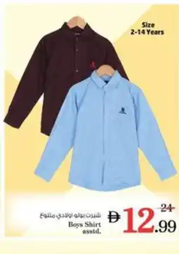 Nesto Boys Shirt offer