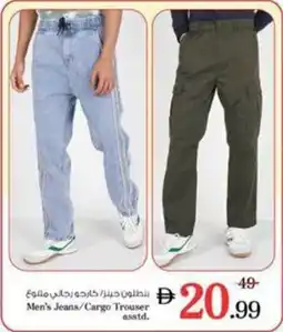 Nesto Men's Jeans Cargo Trouser offer