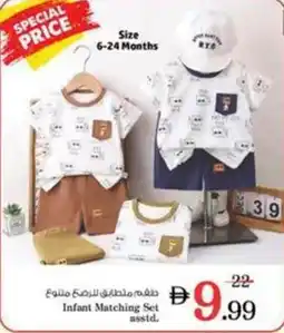 Nesto Infant Matching Set offer