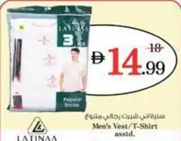Nesto Men's Vest T-Shirt offer