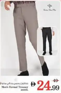 Nesto Men's Formal Trouser offer