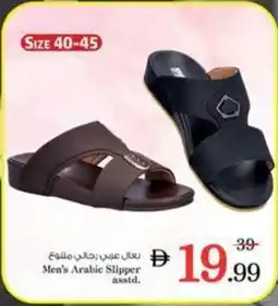 Nesto Men's Arabic Slipper offer