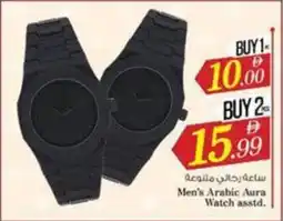 Nesto Men's Arabic Aura Watch offer