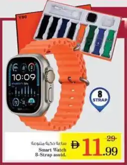 Nesto Smart Watch 8-Strap offer