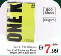 Nesto One K A4 Photocopy Paper offer