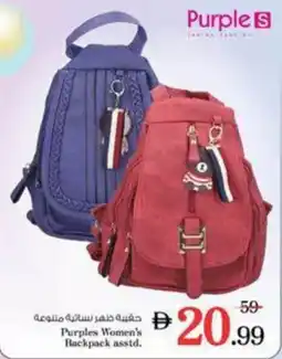Nesto Purples Women's Backpack offer