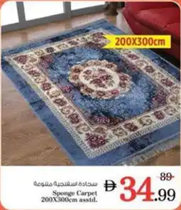 Nesto Sponge Carpet offer