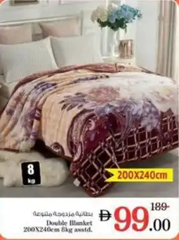 Nesto Double Blanket offer