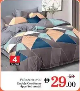Nesto Double Comforter offer