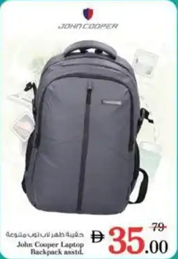 Nesto John Cooper Laptop Backpack offer