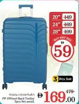 Nesto PP 4Wheel Hard Trolley offer