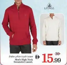 Nesto Men's High Neck Sweatshirt offer